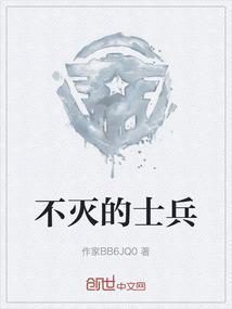 不灭的信念什么意思