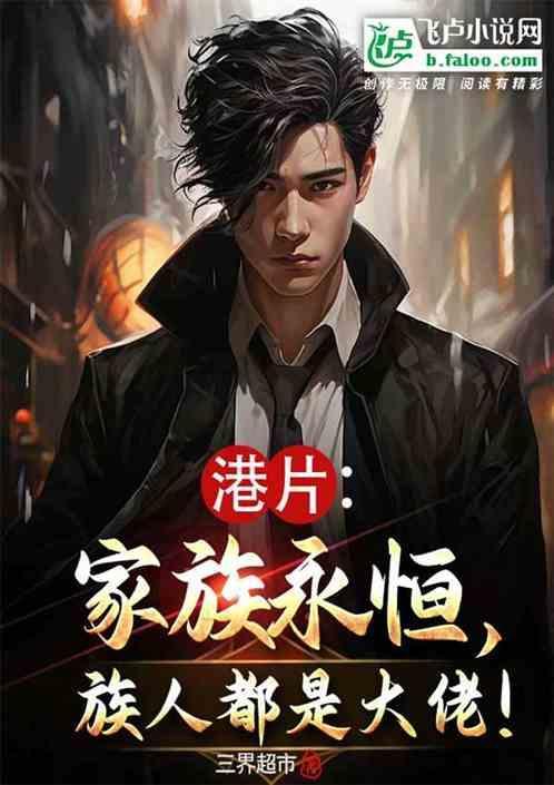 家族好不好