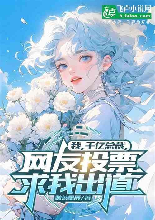 都市签到八