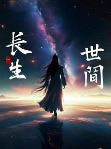 生于此