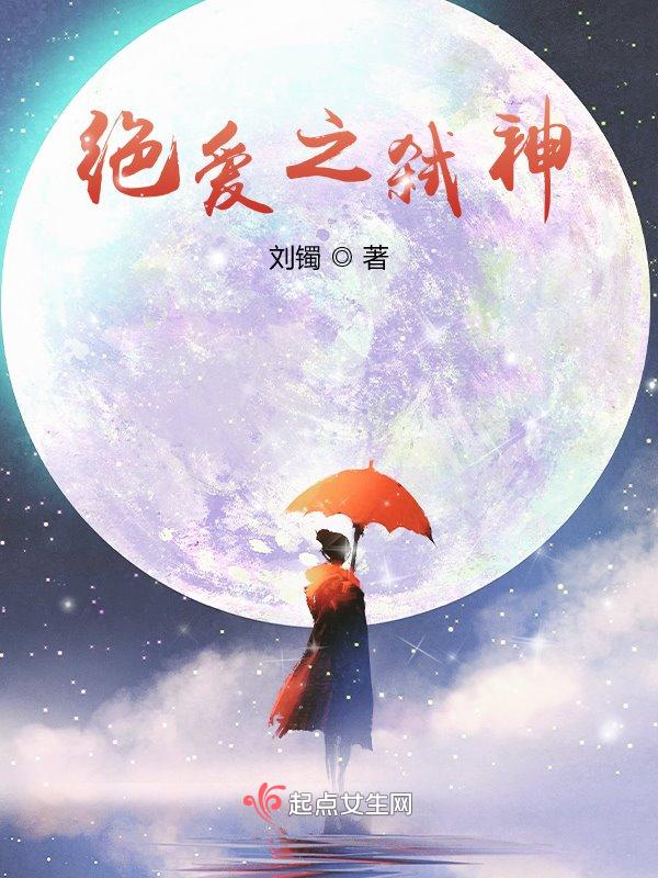 dtx之绝爱