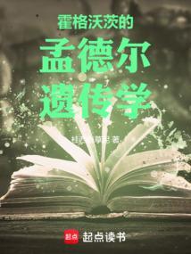 霍格沃茨传承