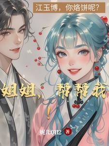帮我解决一下