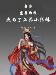 突然变小了