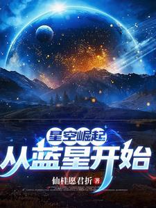 高武从练剑开始方鹤