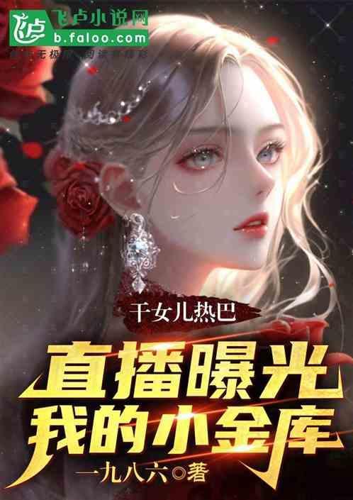 热巴小姐姐