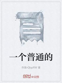 一个普通的馒头有多少热量