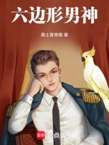 六边形代表什么意思