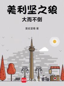 美利坚的坚是什么意思