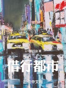 都市交易行