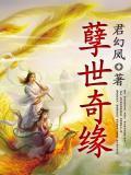 孽缘电视剧14集大家的评论
