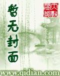 战太平花云