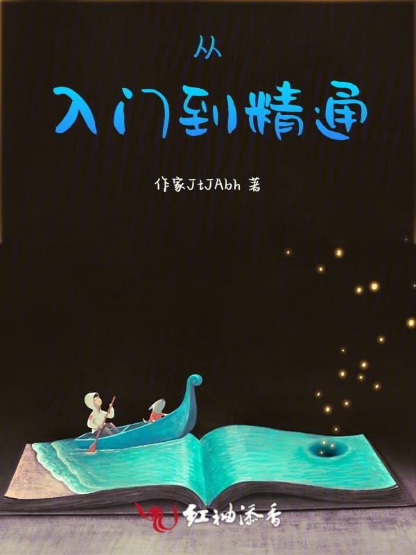 防骑拉怪手法从入门到精通