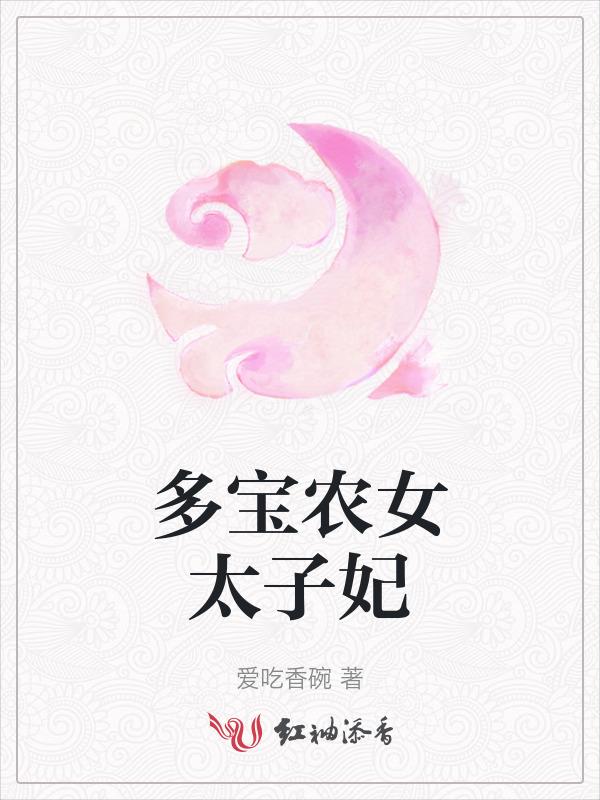 空间重生