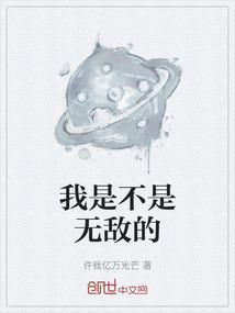 黄猿是不是无敌