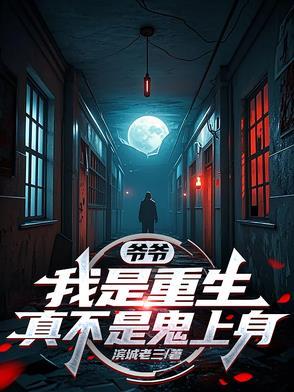 做白事的人好不好