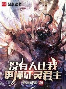 没人比我更懂灵异笔趣
