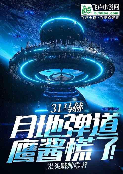 国运集团董事长人怎么样