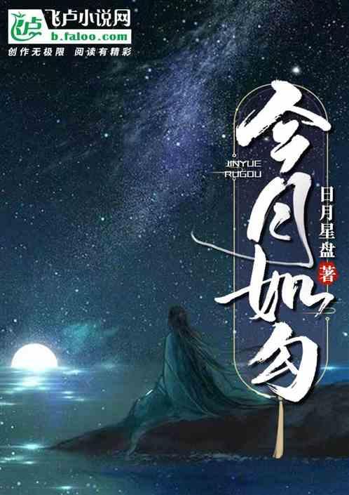 岁月如歌什么时候播出