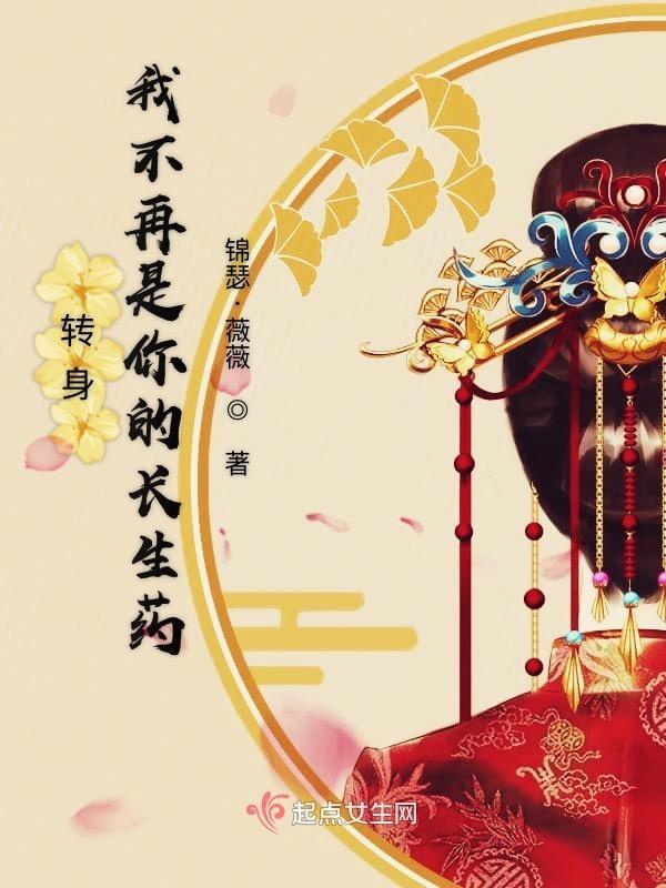 转身不再爱你