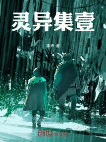 灵异事件真实大全集