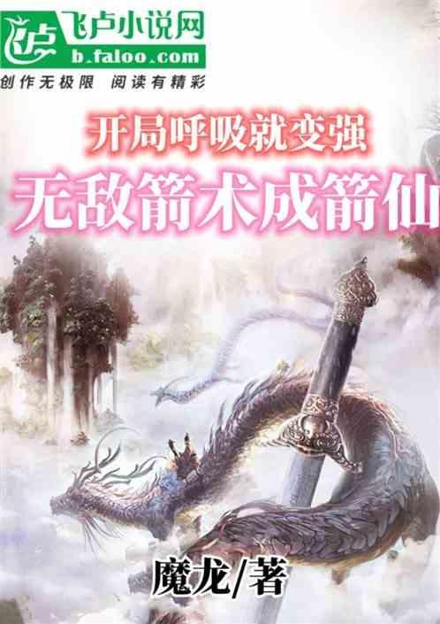 开局既无敌的玄幻