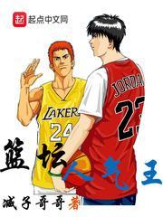 乔夕陆川全文免费阅读第八章