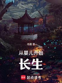 宝宝从出生到长大的过程图片