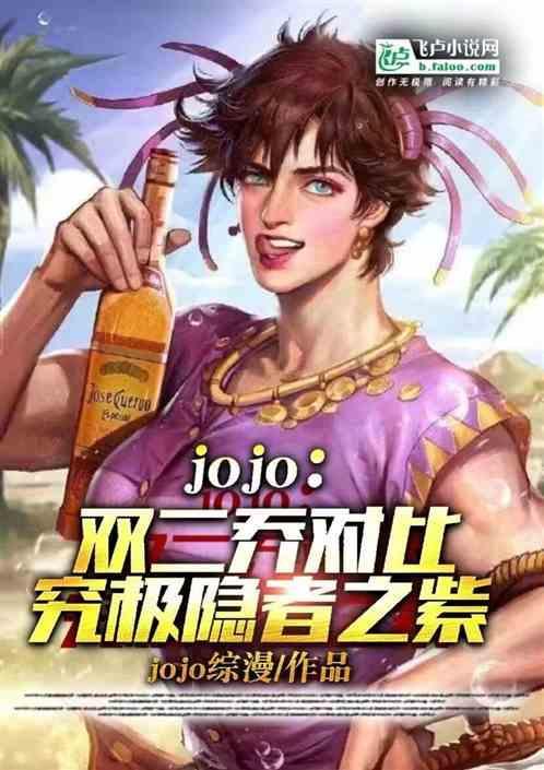 隐者之紫的真正能力