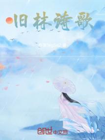 畅游诗歌林