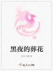 禁止离婚陆律师蓄谋已久听书