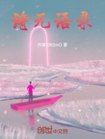 诗语的出处