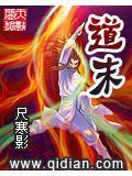 道末无始方无尽