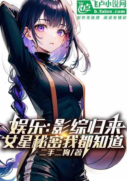 综影视包括现娱