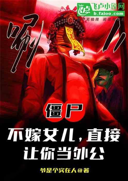 直接让你当外公