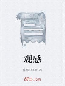 观感质量验收的检查方法有