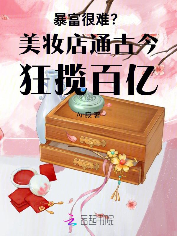 美妆店铺取名大全2020最新版的