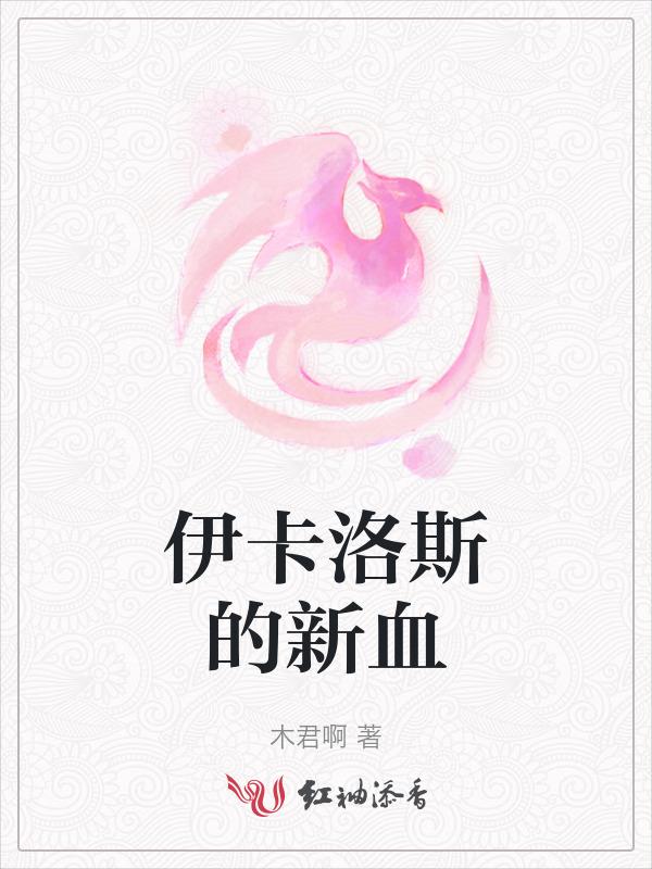 伊卡洛斯组合包