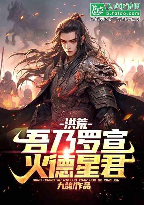 吾乃阎罗大帝
