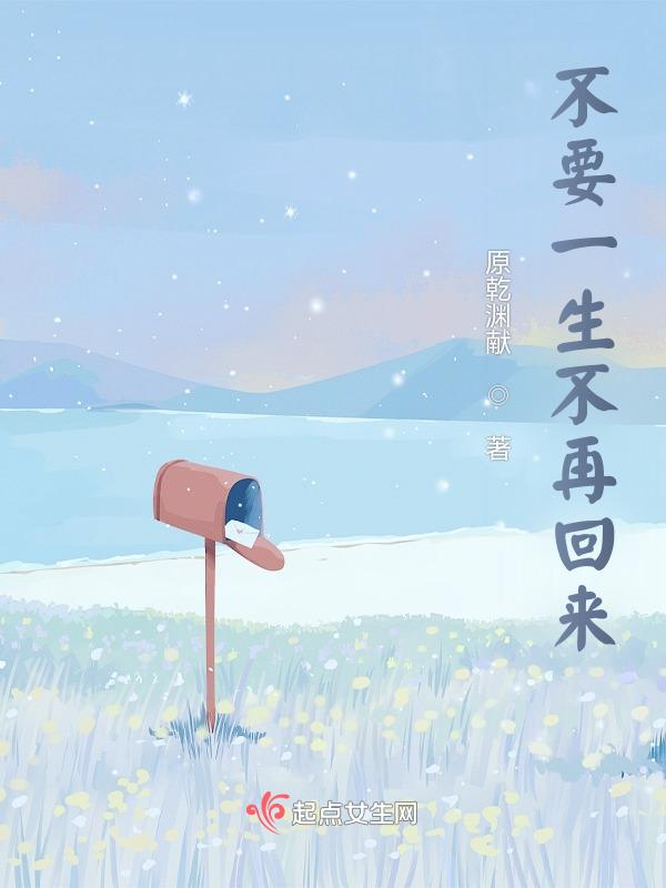 一生不会再打扰往后的路各自安好是什么歌