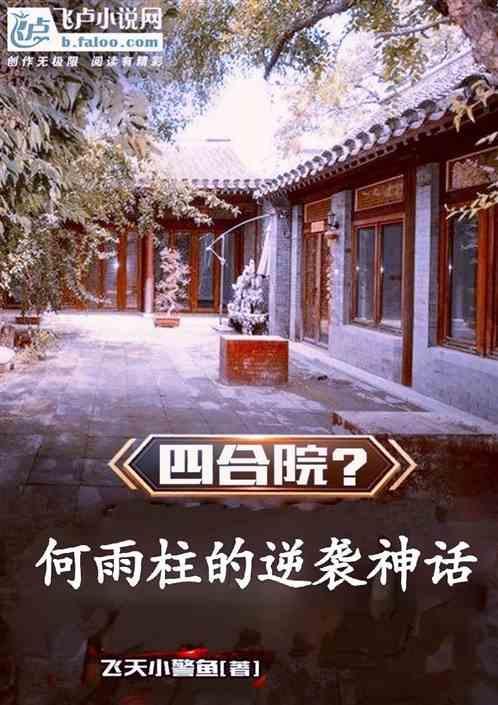 高考逆袭人生 当升技