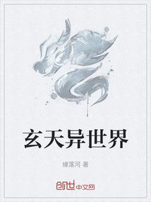 玄幻异世界动漫