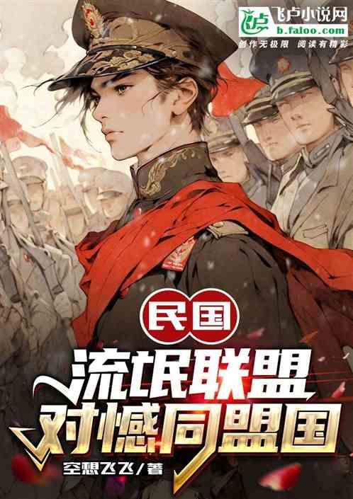 亮剑摊牌了我老李就是文化