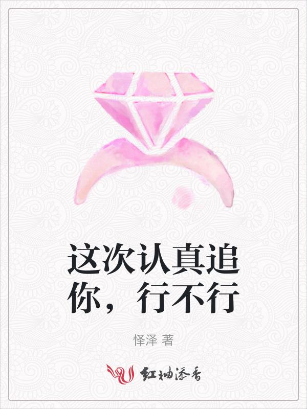 这次我追你 浩瀚