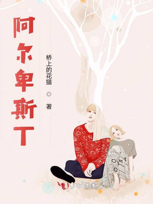 阿尔卑斯糖果是哪个国家的