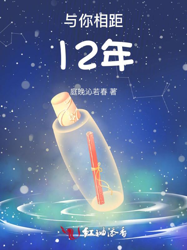 与你相恋是什么歌曲