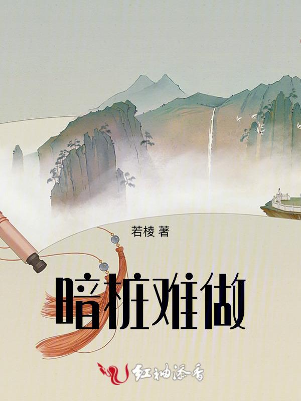 暗柱基础插筋规范要求