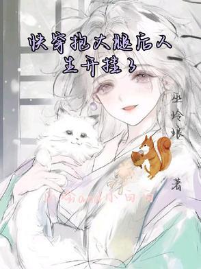 抱大腿txt