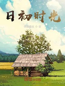 往往日时光
