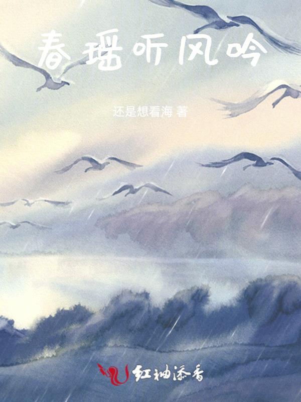 春风.遥